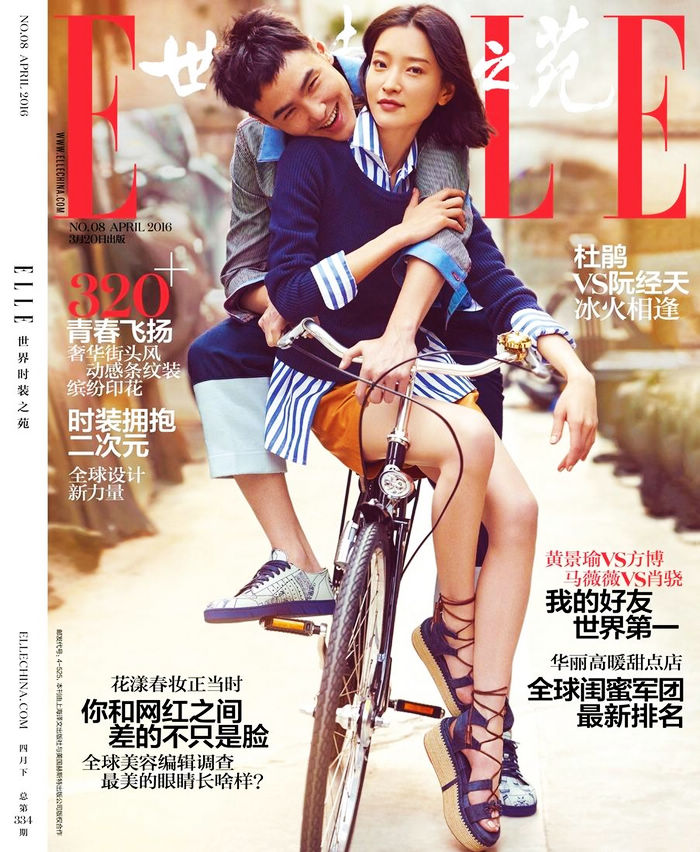 Супермодель Ду Цзюань и тайваньский актер Жуань Цзинтянь в последних фото для модного журнала «ELLE»