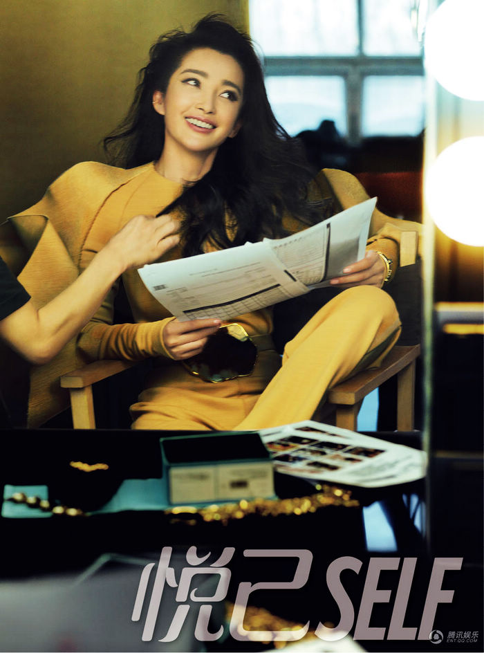 Известная кинозвезда Ли Бинбин