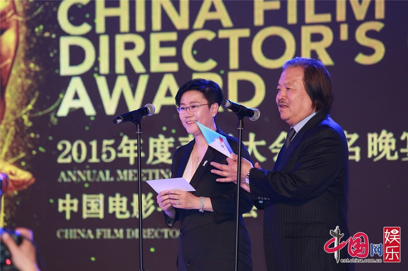 Состоялась церемония награждения Китайской ассоциации кинорежиссеров