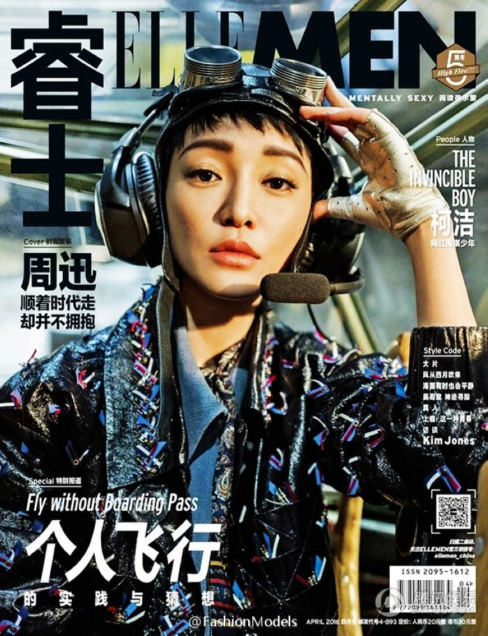 Чжоу Сюнь в новых фото с винтажным стилем