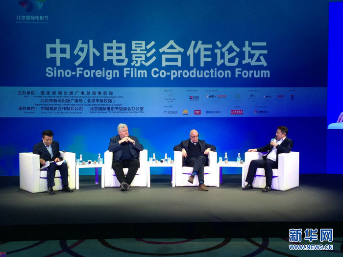 На Пекинском международном кинофестивале китайские и зарубежные деятели кино обсудили вопросы сотрудничества