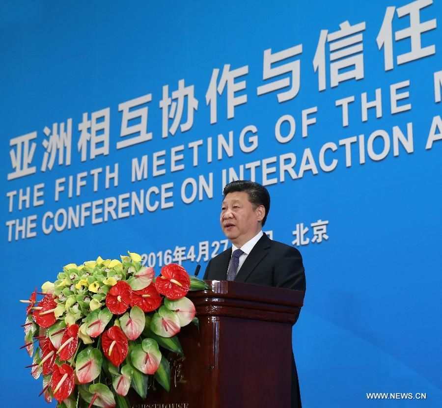 Си Цзиньпин призвал к совместному созданию мирного и процветающего будущего Азии
