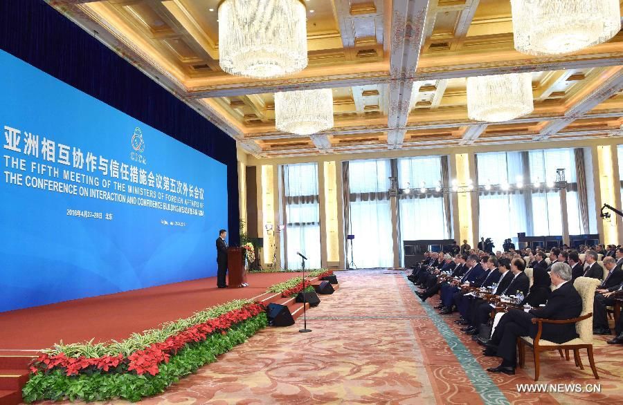 Си Цзиньпин призвал к совместному созданию мирного и процветающего будущего Азии