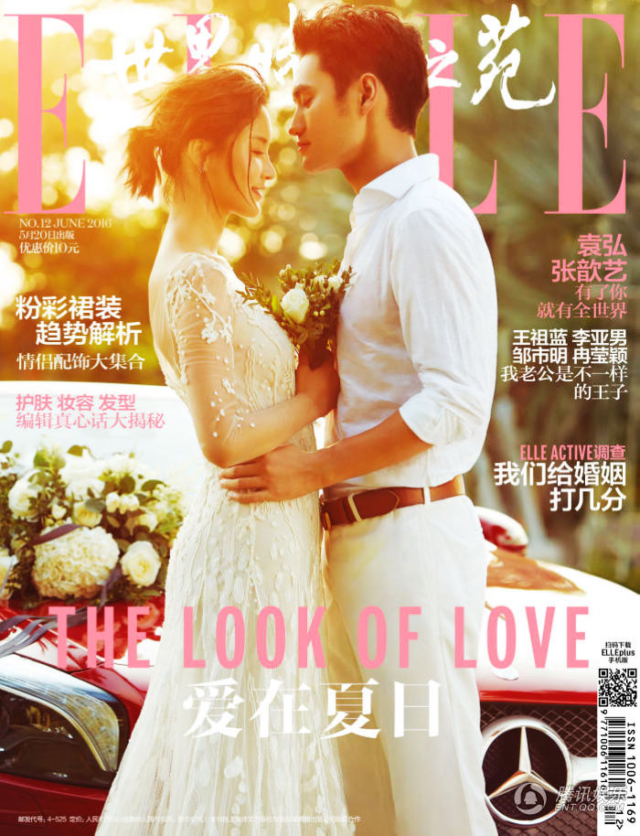 Супруги-звезды Юань Хун и Чжан Синьи в свадебных фото