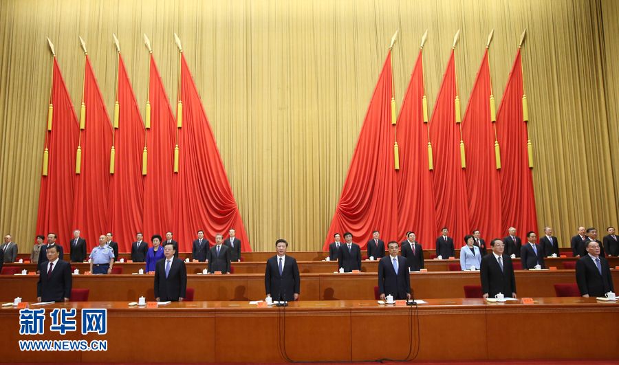 Си Цзиньпин о задачах научно-технического развития Китая