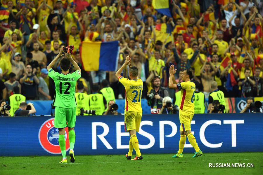 Сборная Франции победила команду Румынии в стартовом матче чемпионата Европы по футболу в Париже со счетом 2:1.