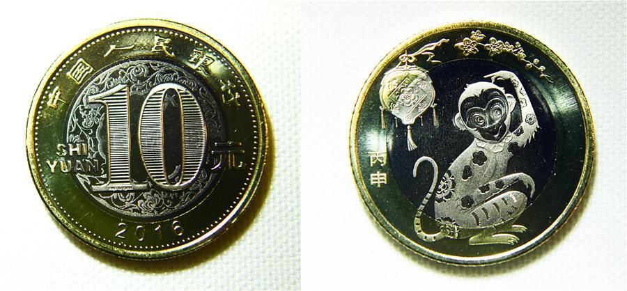 В Китае выпущена в обращение вторая серия памятных монет в честь года Обезьяны