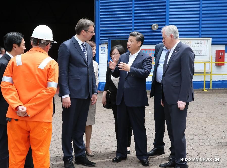 Си Цзиньпин посетил сталелитейный завод &apos;Смедерево&apos; компании HBIS в Сербии