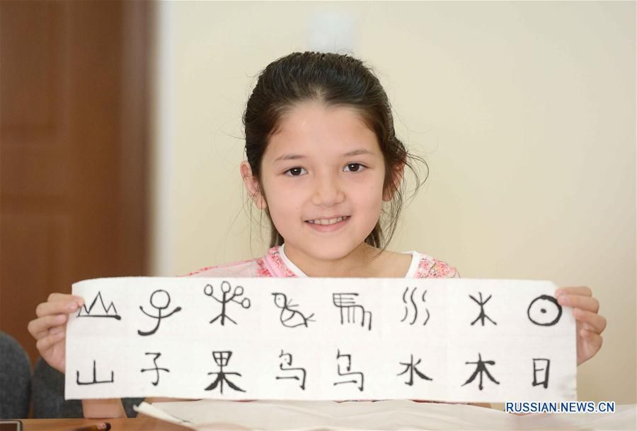 'Бум китайского языка' помогает строить мост культурной дружбы между Узбекистаном и Китаем