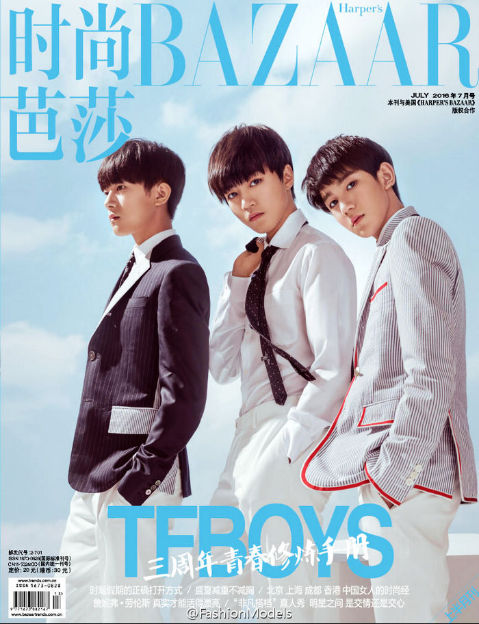 Музыкальный коллектив «TFBOYS» на обложке модного журнала