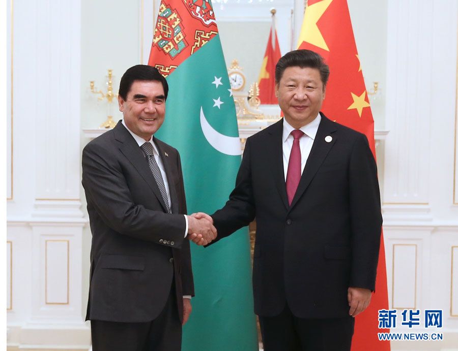 Си Цзиньпин встретился с президентом Туркменистана Г. Бердымухамедовым