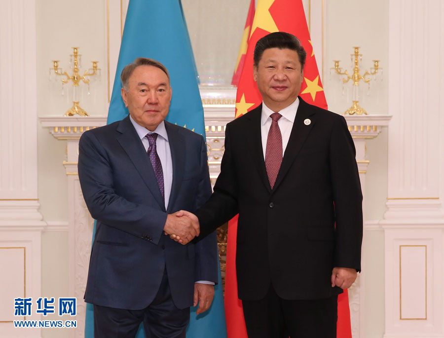 Си Цзиньпин встретился с президентом Казахстана Нурсултаном Назарбаевым
