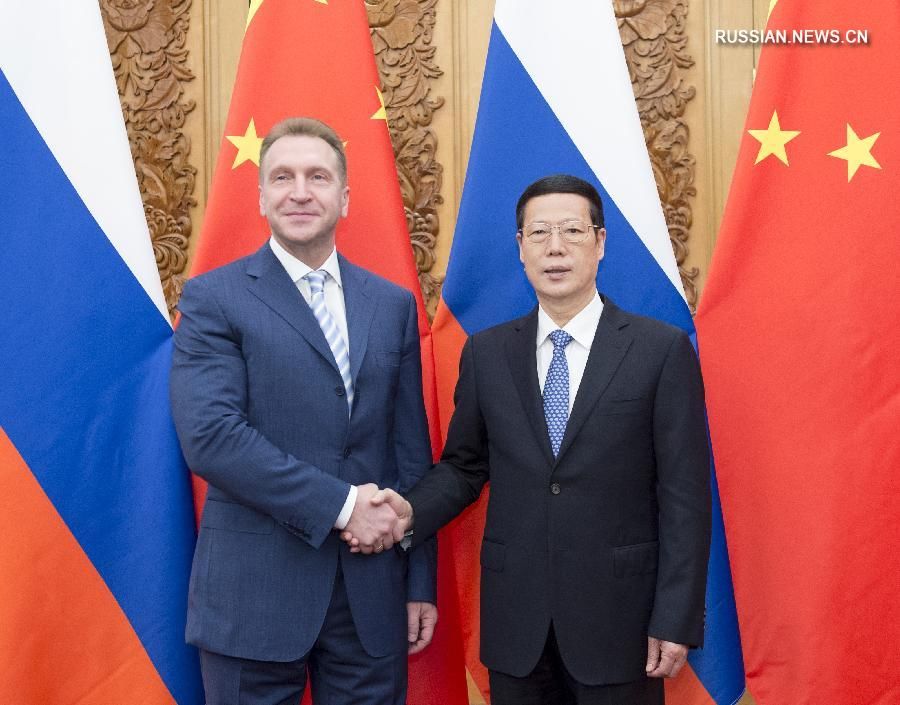Чжан Гаоли и Игорь Шувалов председательствовали на третьем заседании Китайско-российского комитета по инвестиционному сотрудничеству