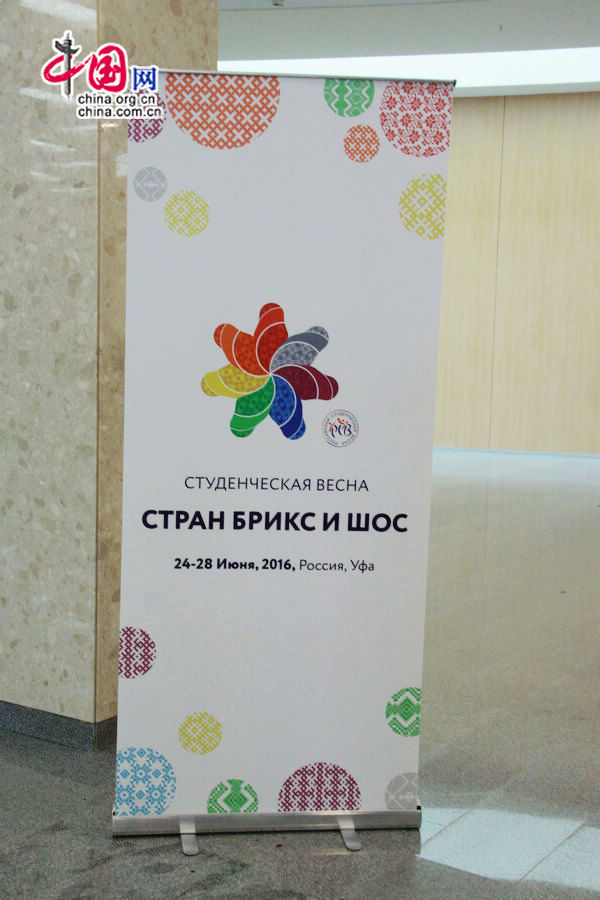 Второй международный фестиваль «Студенческая весна стран БРИКС и ШОС» – настоящий праздник для молодежи