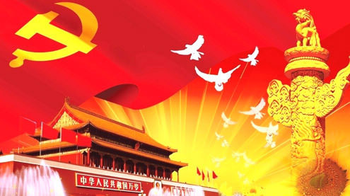 95 лет со дня основания коммунистической партии Китая (КПК): тесное объединение с народными массами
