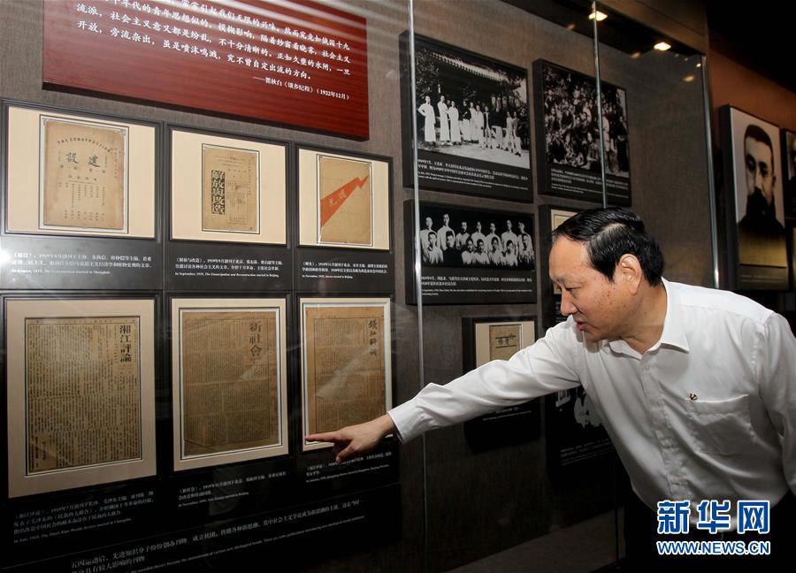 В Шанхае после расширения площади вновь откроется Дом-музей 1-го съезда КПК
