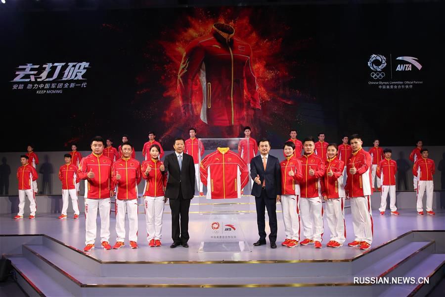 В Пекине состоялась презентация олимпийской формы делегации Китая на Играх 2016 в Рио-де-Жанейро
