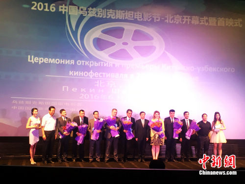В Китае открылся Фестиваль Узбекского кино