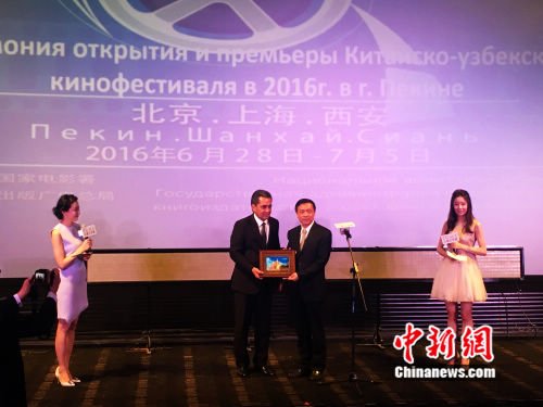 В Китае открылся Фестиваль Узбекского кино