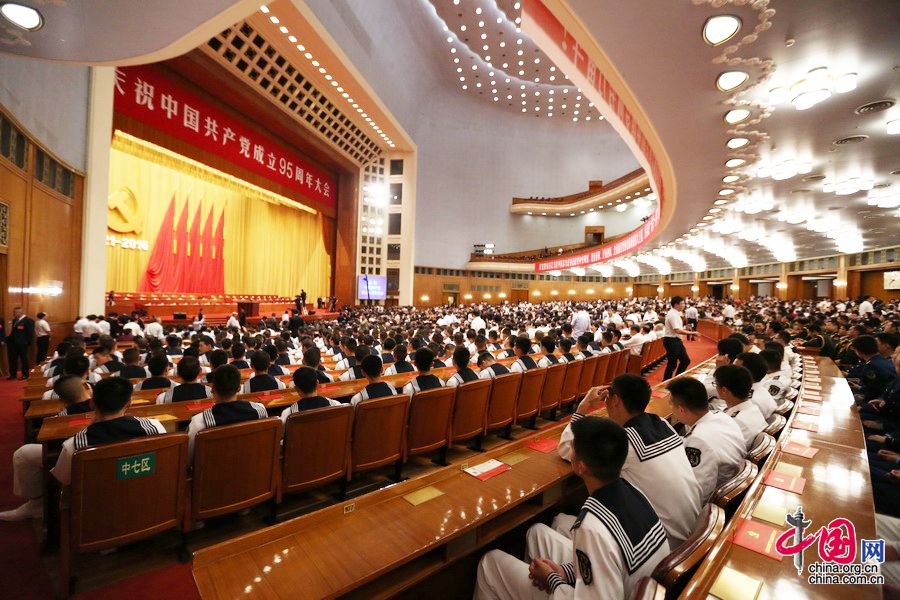 Торжественное собрание, посвященное 95-летию КПК