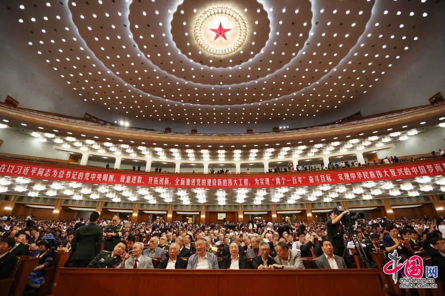 Торжественное собрание, посвященное 95-летию КПК