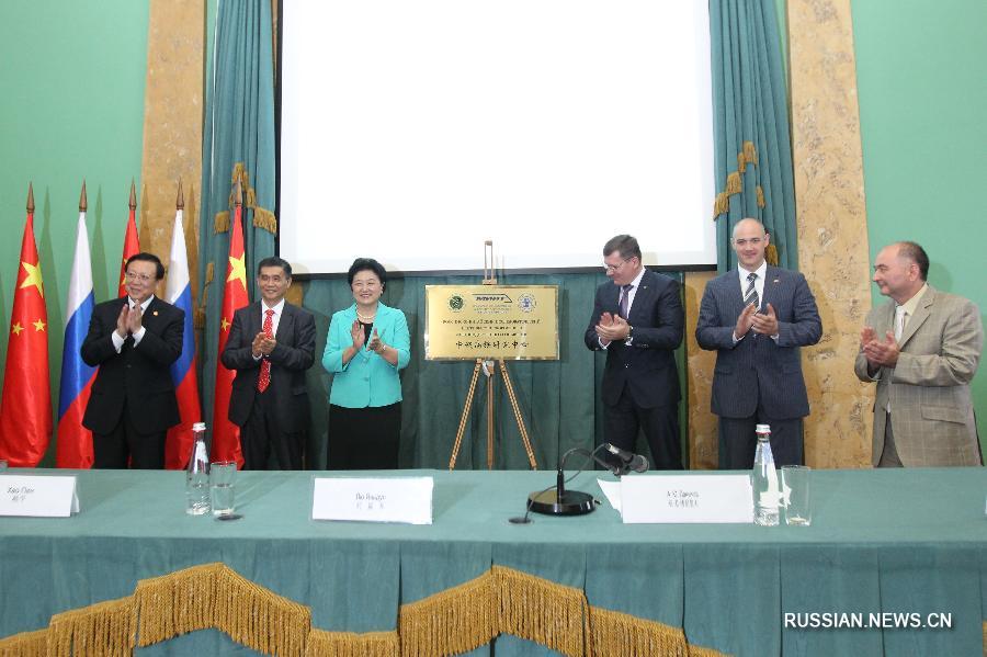 Лю Яньдун посетила открытие Российско-китайского исследовательского центра высокоскоростного железнодорожного сообщения