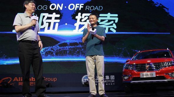 SAIC Motor и Alibaba Group представили 'умный' автомобиль