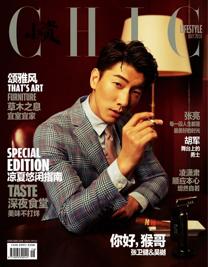 Модель Чжан Лян в фото для модного журнала