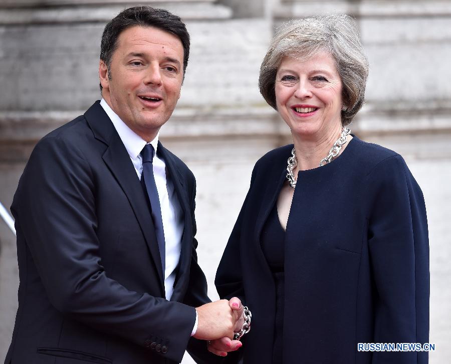 Новый премьер-министр Великобритании Тереза Мэй, находящаяся в Италии с визитом, в среду на встрече со своим итальянским коллегой Маттео Ренци подтвердила, что Соединенное Королевство остается существенной частью Европы.
