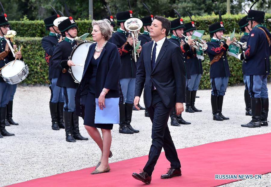 Новый премьер-министр Великобритании Тереза Мэй, находящаяся в Италии с визитом, в среду на встрече со своим итальянским коллегой Маттео Ренци подтвердила, что Соединенное Королевство остается существенной частью Европы.