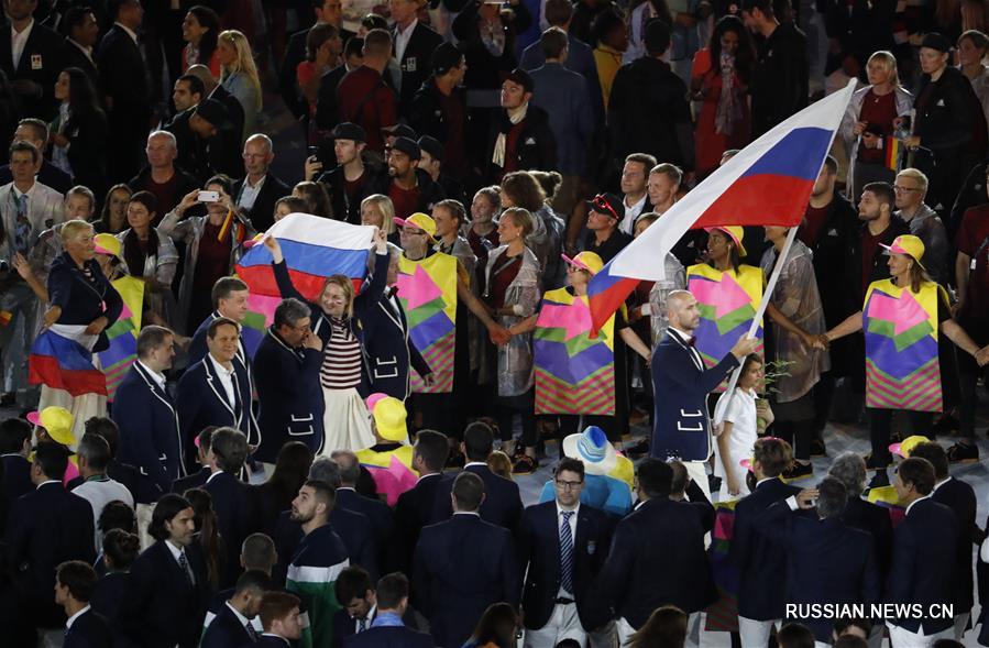 Российская делегация вышла на торжественный парад атлетов, который проходит на церемонии открытия Олимпийских игр на стадионе 'Маракана' в бразильском городе Рио-де-Жанейро.