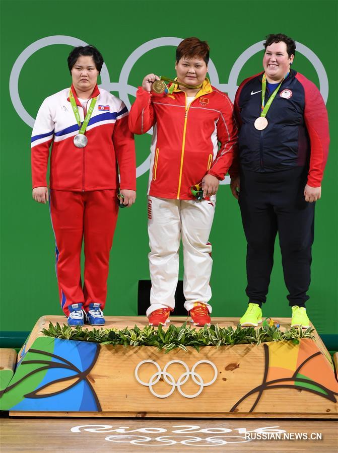 Китайская тяжелоатлетка Мэн Супин стала чемпионкой Олимпийских игр 2016 года в весовой категории свыше 75 кг. Спортсменка взяла общий вес 307 кг по итогам двух упражнений /рывок -- 130, толчок -- 177/.