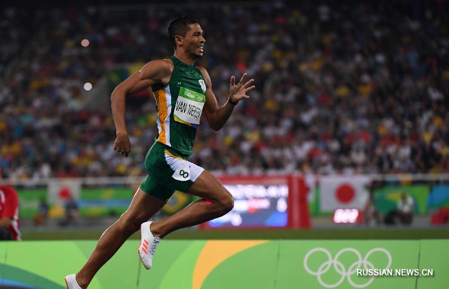 В воскресенье Вайд ван Никерк из ЮАР взял 'золото' в забеге на 400 м на Олимпиаде в Рио-де-Жанейро, установив мировой рекорд.