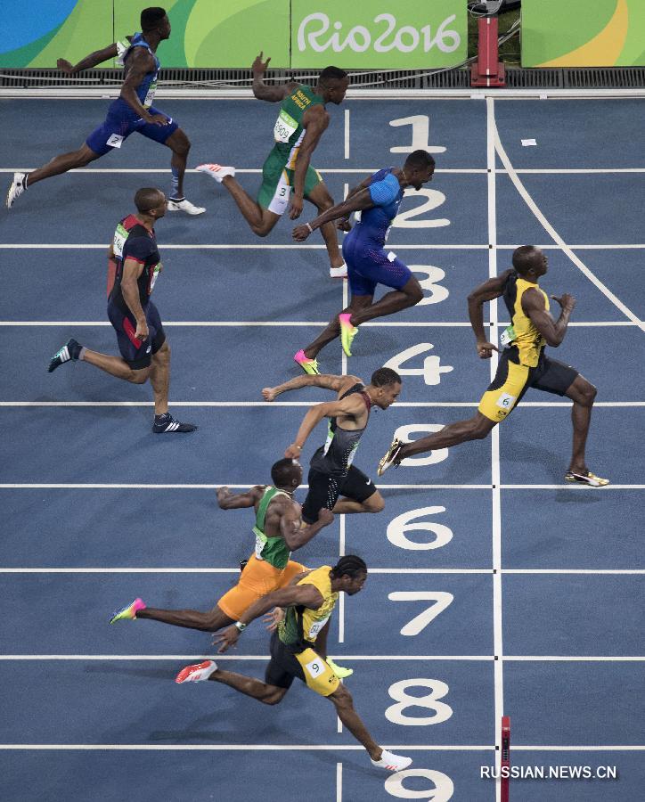 Ямайский легкоатлет Усэйн Болт в воскресенье победил в беге на 100 м на Олимпийских играх 2016 года в Рио-де-Жанейро. Тем самым он стал первым в истории трехкратным олимпийским чемпионом в данной дисциплине.