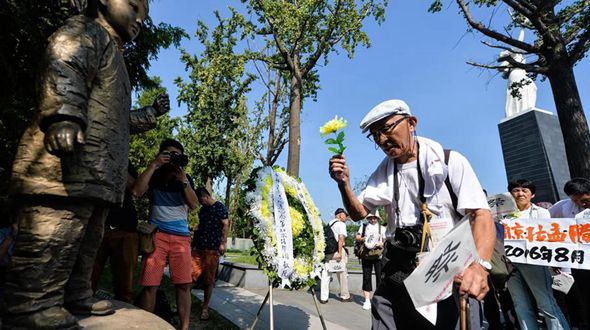 Международный митинг мира в Нанкине по случаю 71-й годовщины победы в Войне сопротивления японским захватчикам