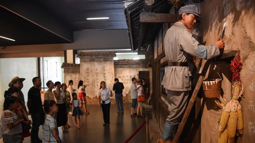 Музей, посвященный истории «Четырех переправ через реку Чишуй»