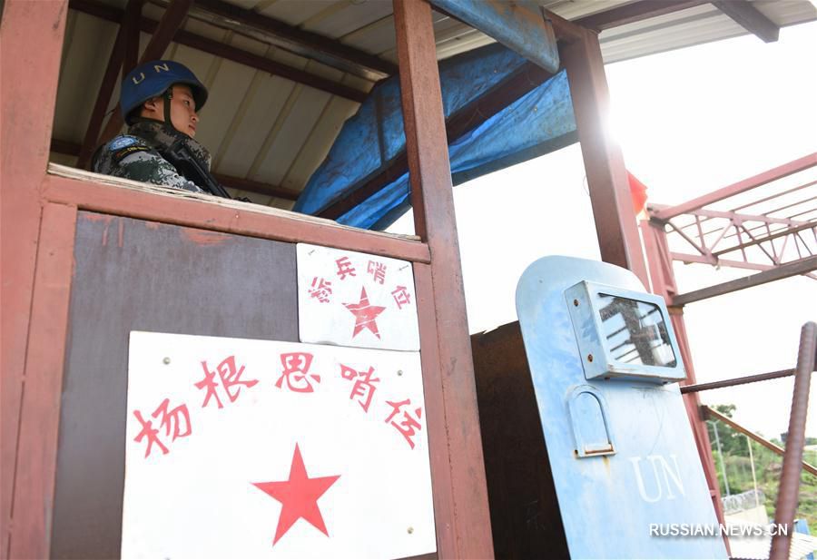 Китайские миротворцы в Южном Судане