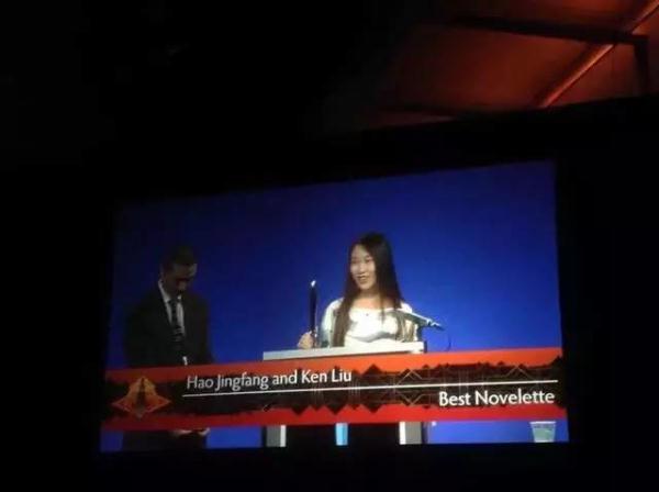 Писательница-фантаст Хао Цзинфан, которая родилась в 80-х годах прошлого века, была награждена премией «Хьюго» в категории «лучшая короткая повесть» за повесть «Folding Beijing».