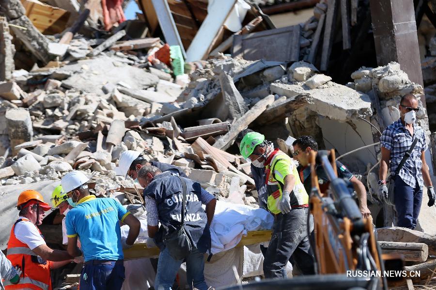 Как сообщают итальянские СМИ, сильнее всего от удара стихии пострадали города Аматриче и Аккумоли в провинции Риети и город Норча в провинции Перуджа.