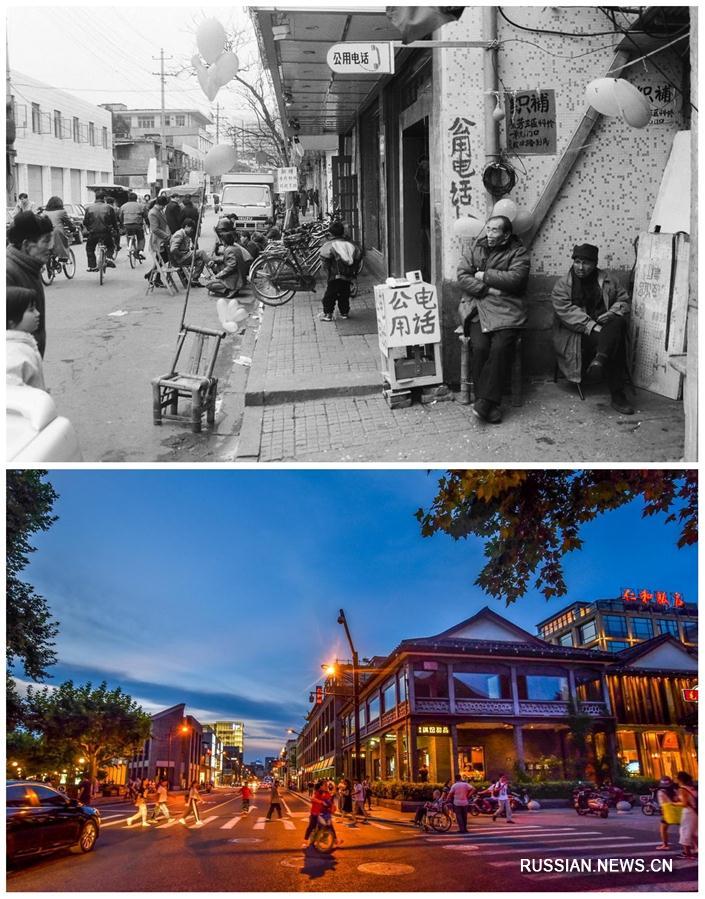 Ханчжоу -- 'рай на земле', благодаря мягкому климату, живописной природе, развитой социальной и экономической жизни завоевал звание самого энергичного города Китая.