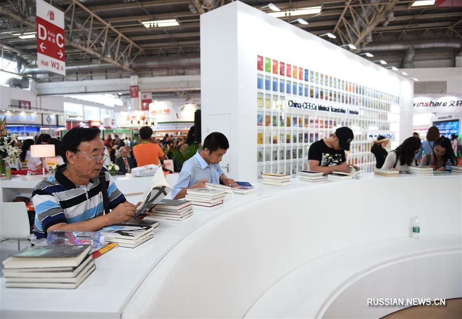 23-я Пекинская международная книжная ярмарка открылась сегодня в китайской столице. Более 2400 издательств из 86 стран и районов мира представили здесь свои новинки.