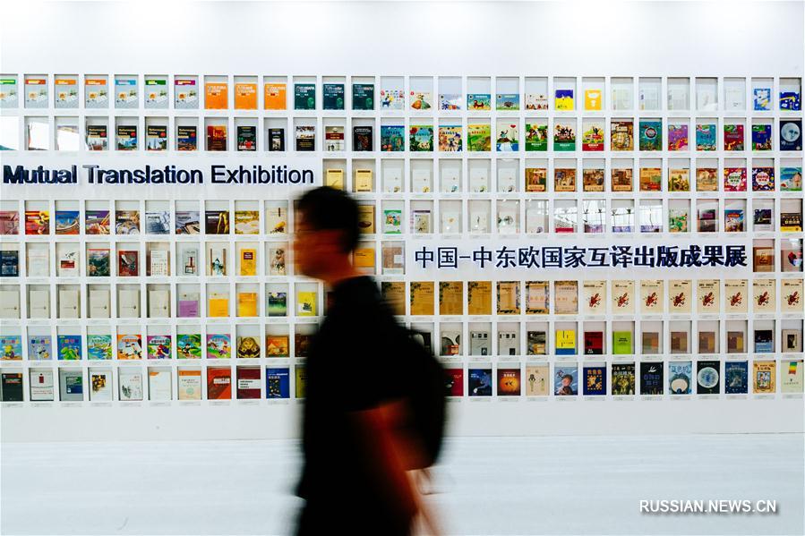 23-я Пекинская международная книжная ярмарка открылась сегодня в китайской столице. Более 2400 издательств из 86 стран и районов мира представили здесь свои новинки.