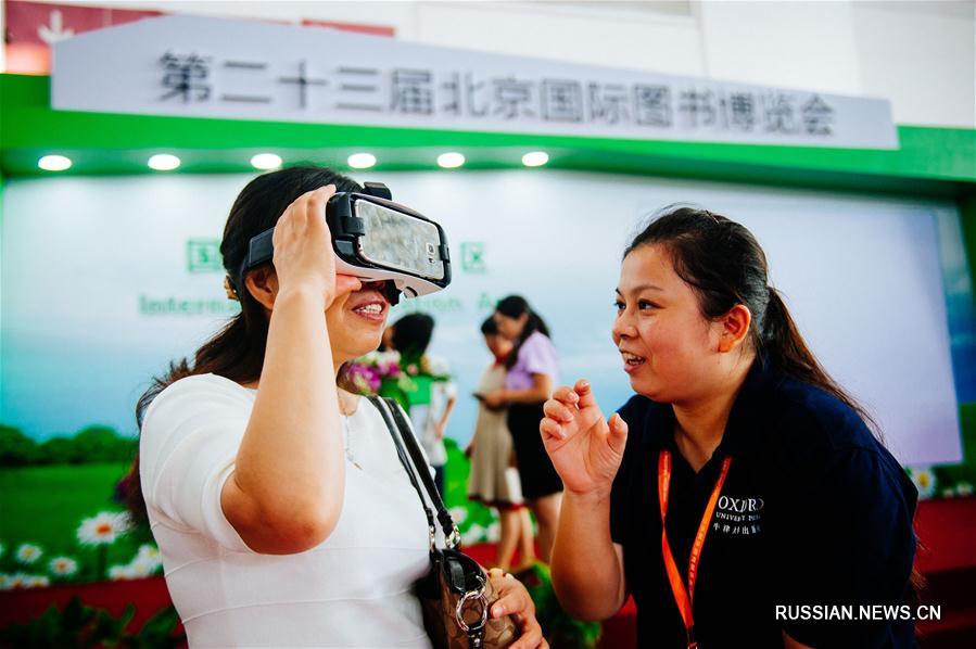 23-я Пекинская международная книжная ярмарка открылась сегодня в китайской столице. Более 2400 издательств из 86 стран и районов мира представили здесь свои новинки. 