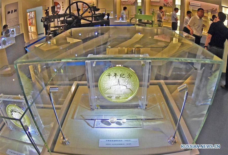 На территории первого китайского монетного двора открылся музей