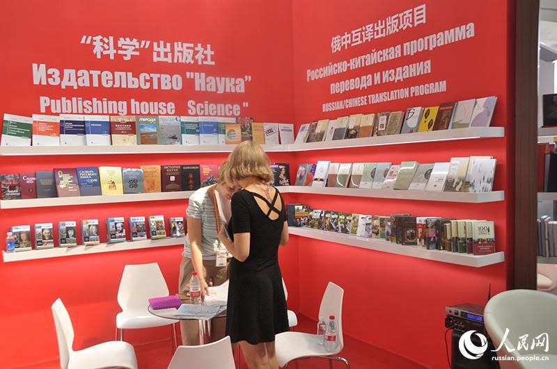 Новые книги на китайском и русском языках представлены на Пекинской международной книжной ярмарке