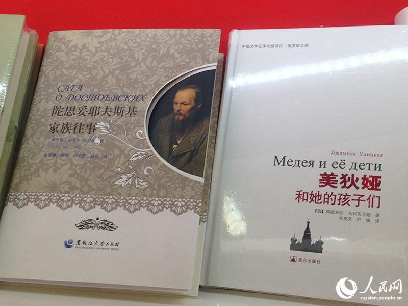 Новые книги на китайском и русском языках представлены на Пекинской международной книжной ярмарке