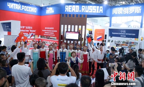 На пекинской международной книжной выставке-ярмарке был выставлен ряд высококачественных российских книг
