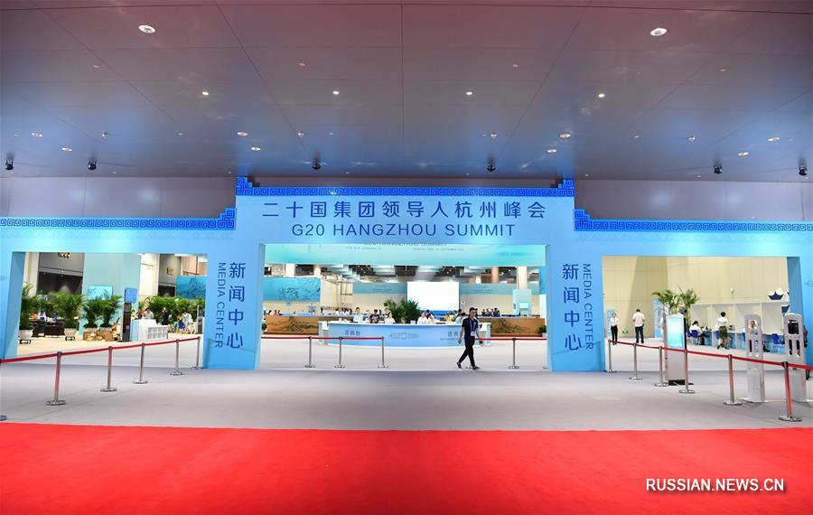 11-й саммит 'Группы двадцати' состоится 4-5 сентября этого года в городе Ханчжоу, административном центре восточнокитайской провинции Чжэцзян. В четверг начнет работу пресс-центр саммита, который займет площадь в 11 тыс кв. м.