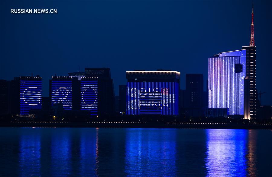 На фото -- ночная иллюминация в Ханчжоу /провинция Чжэцзян, Восточный Китай/, где 4 и 5 сентября состоится саммит 'Группы 20'.