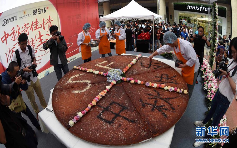3 сентября, в одном из торговых центров г. Куньмина (пров. Юньнань) был выставлен огромный лунный пряник – «юебин» – диаметром 2,4 метра. 